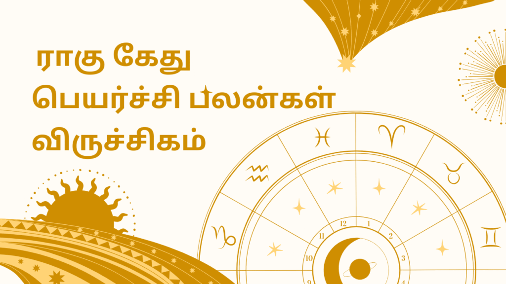 Rahu Kethu Peyarchi Viruchigam